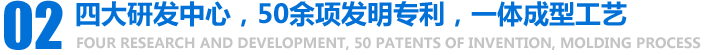 TMR攪拌機(jī)