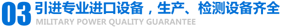 TMR攪拌機(jī)